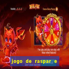 jogo de raspar e ganhar dinheiro de verdade