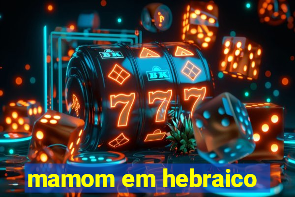 mamom em hebraico