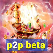 p2p beta