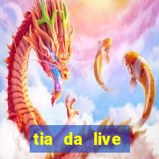 tia da live privacy gratis