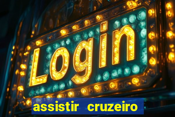 assistir cruzeiro ao vivo hd