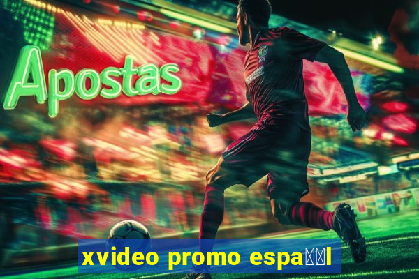 xvideo promo espa甯給l