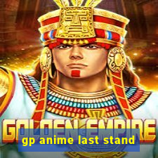 gp anime last stand