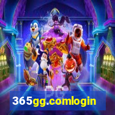 365gg.comlogin