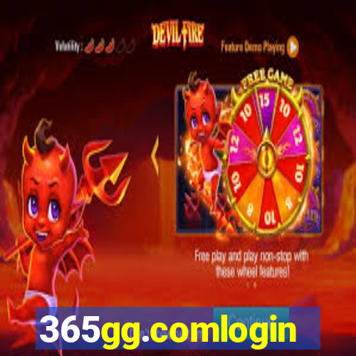 365gg.comlogin