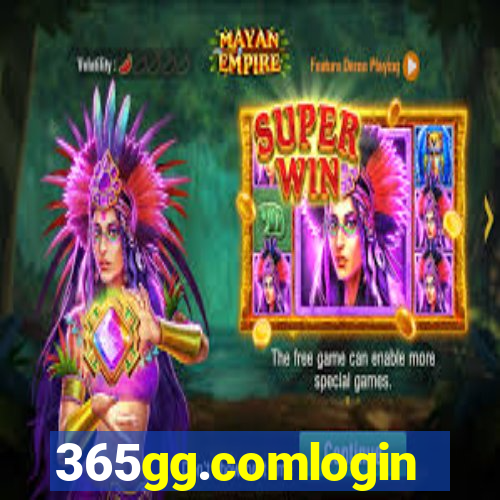 365gg.comlogin