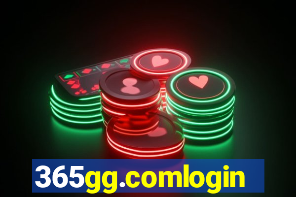 365gg.comlogin