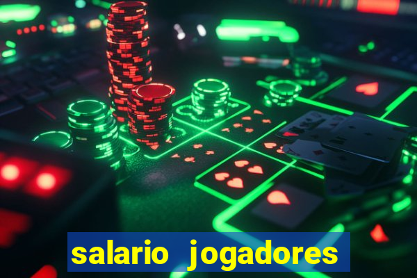 salario jogadores de volei sada cruzeiro