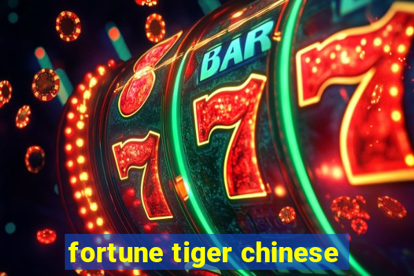 fortune tiger chinese