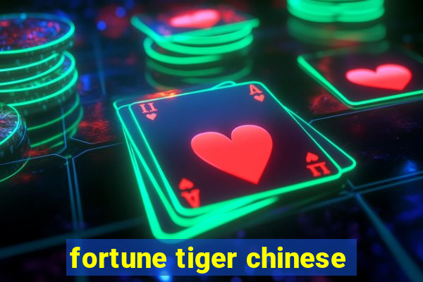 fortune tiger chinese