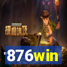 876win