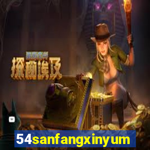 54sanfangxinyuming.com