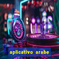 aplicativo arabe para ganhar dinheiro