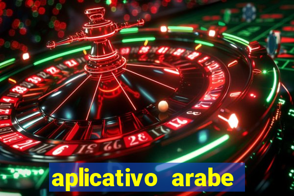 aplicativo arabe para ganhar dinheiro