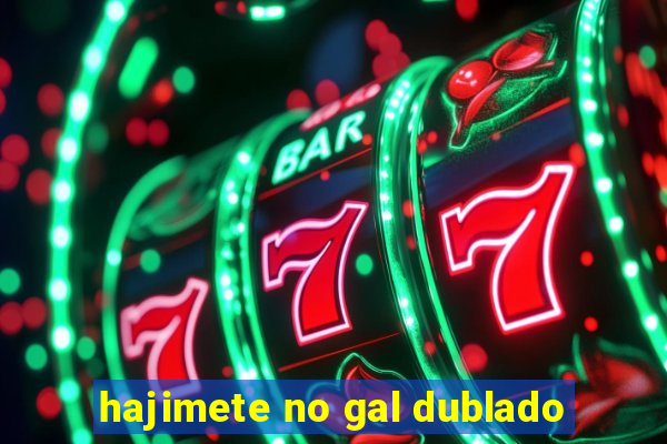 hajimete no gal dublado