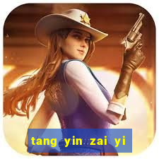 tang yin zai yi jie cap 1