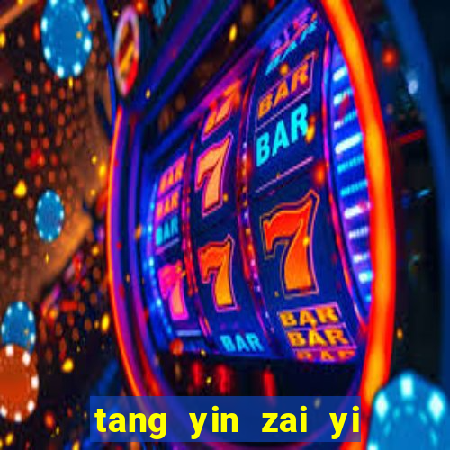 tang yin zai yi jie cap 1