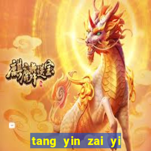 tang yin zai yi jie cap 1