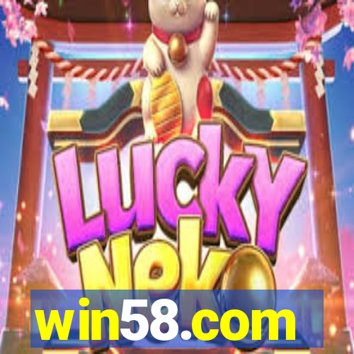 win58.com