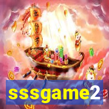 sssgame2