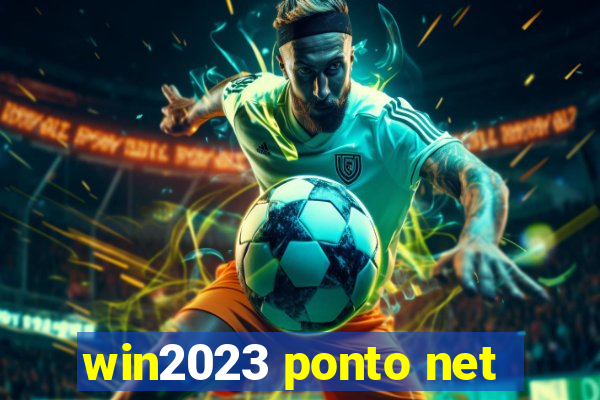 win2023 ponto net