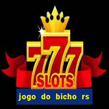 jogo do bicho rs resultado certo de hoje 14h 18h rj hoje