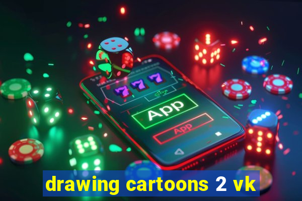 drawing cartoons 2 vk