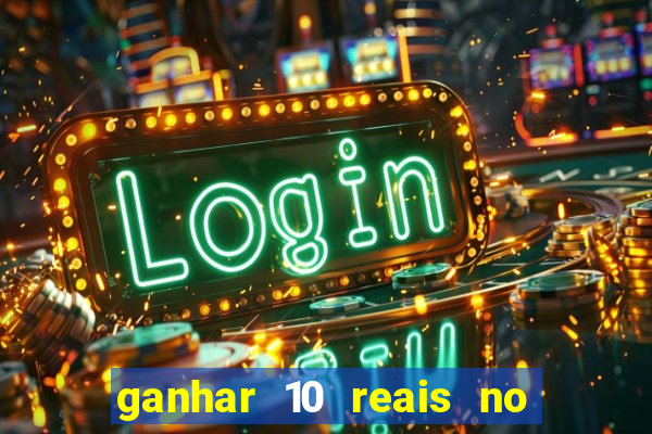 ganhar 10 reais no pix agora