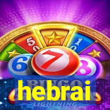 hebrai