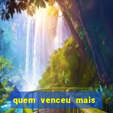 quem venceu mais finais entre flamengo e botafogo